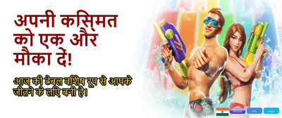Download 91 Club APK Now banner