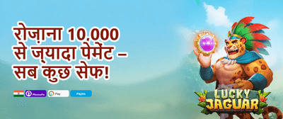 Daily Reload Bonus ⚡ promotion